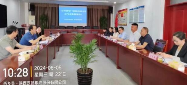 QQ截图20240612093934.jpg